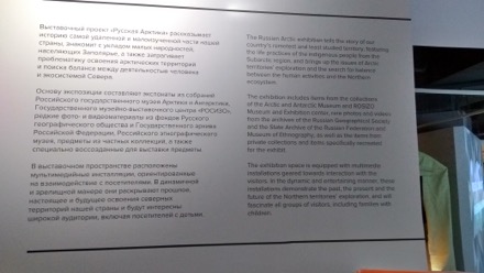 Joseph Shinar, Harry Bhadeshia, Lindsay Greer, Wolfgang Bleck, Elazar Gutmanas, Harry Ruda, Alyona Ponomarenko, Tim O'Connor, Lou Halamek, Jan Ruitenbeek, Rulan Valiev, Leonid A. Vaisberg, Borje Johansson, Moscow, Russian Federation
