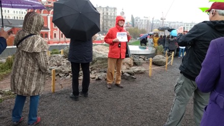 Joseph Shinar, Harry Bhadeshia, Lindsay Greer, Wolfgang Bleck, Elazar Gutmanas, Harry Ruda, Alyona Ponomarenko, Tim O'Connor, Lou Halamek, Jan Ruitenbeek, Rulan Valiev, Leonid A. Vaisberg, Borje Johansson, Moscow, Russian Federation