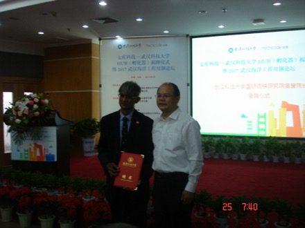 Di Wen, Wen Di, Harry Bhadeshia, Wuhan, WUST, КИТАЙСЕНТ17 045