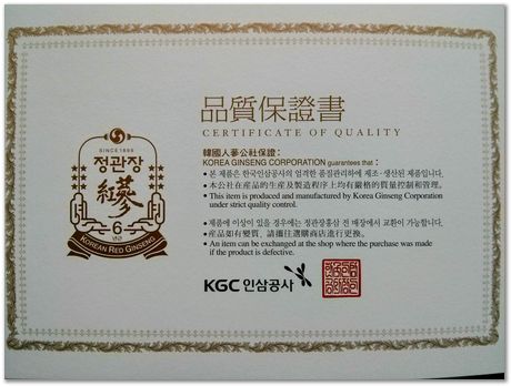 Teachers' day, South Korea, Republic of Korea, Ginseng tea, Harry Bhadeshia, Graduate Institute of Ferrous Technology, GIFT, Computational Metallurgy Laboratory, POSTECH, Jun Hak Pak