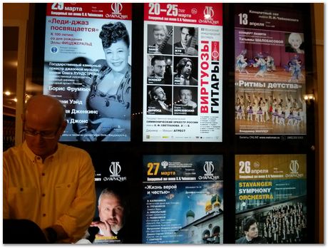 img_20170302_182513.jpg NUST-MISIS, Moscow, Russian Federation, Harry Bhadeshia