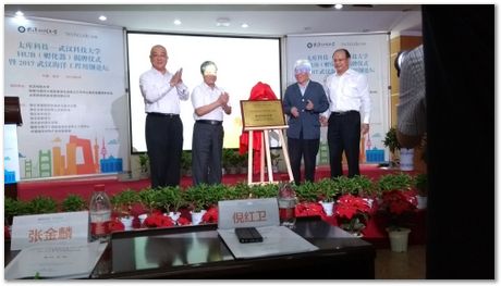 Harry Bhadeshia, Wuhan, China, Wuhan University of Science and Technology, WUST, Steels, Physical Metallurgy, 2017