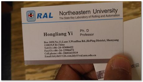 Harry Bhadeshia, Wuhan, China, Wuhan University of Science and Technology, WUST, Steels, Physical Metallurgy, 2017